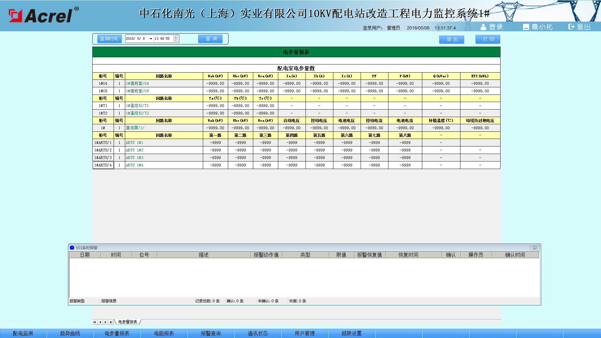 尊龙凯时(中国)人生就是搏!