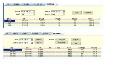 尊龙凯时(中国)人生就是搏!