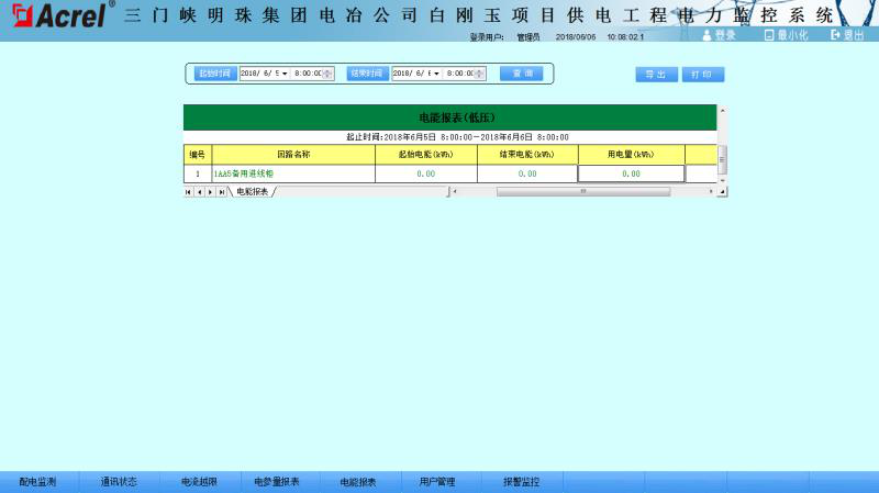尊龙凯时(中国)人生就是搏!