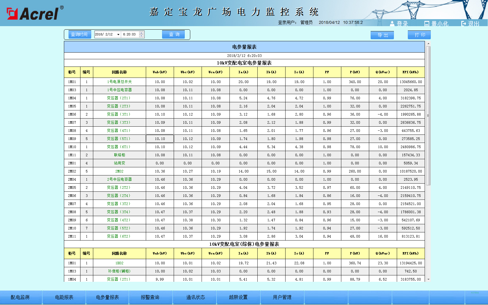 尊龙凯时(中国)人生就是搏!
