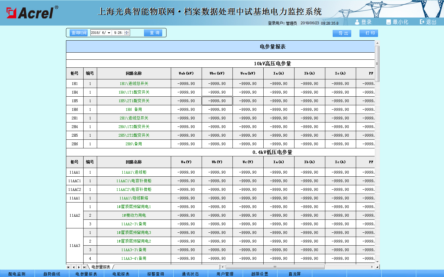 尊龙凯时(中国)人生就是搏!
