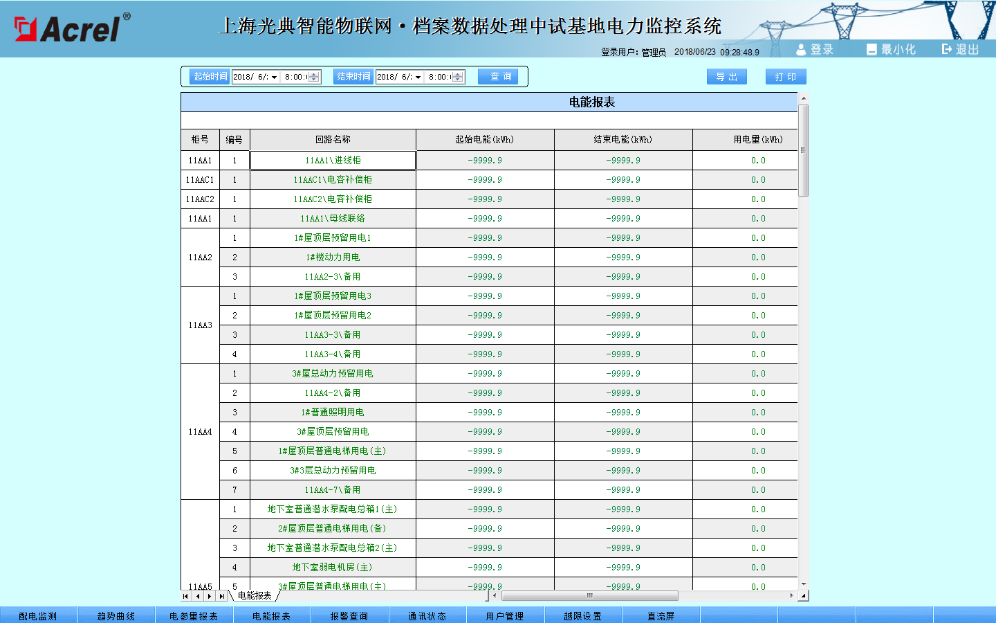 尊龙凯时(中国)人生就是搏!