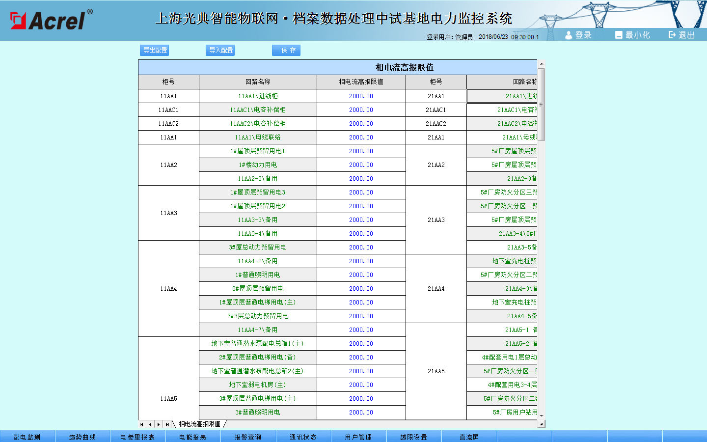 尊龙凯时(中国)人生就是搏!