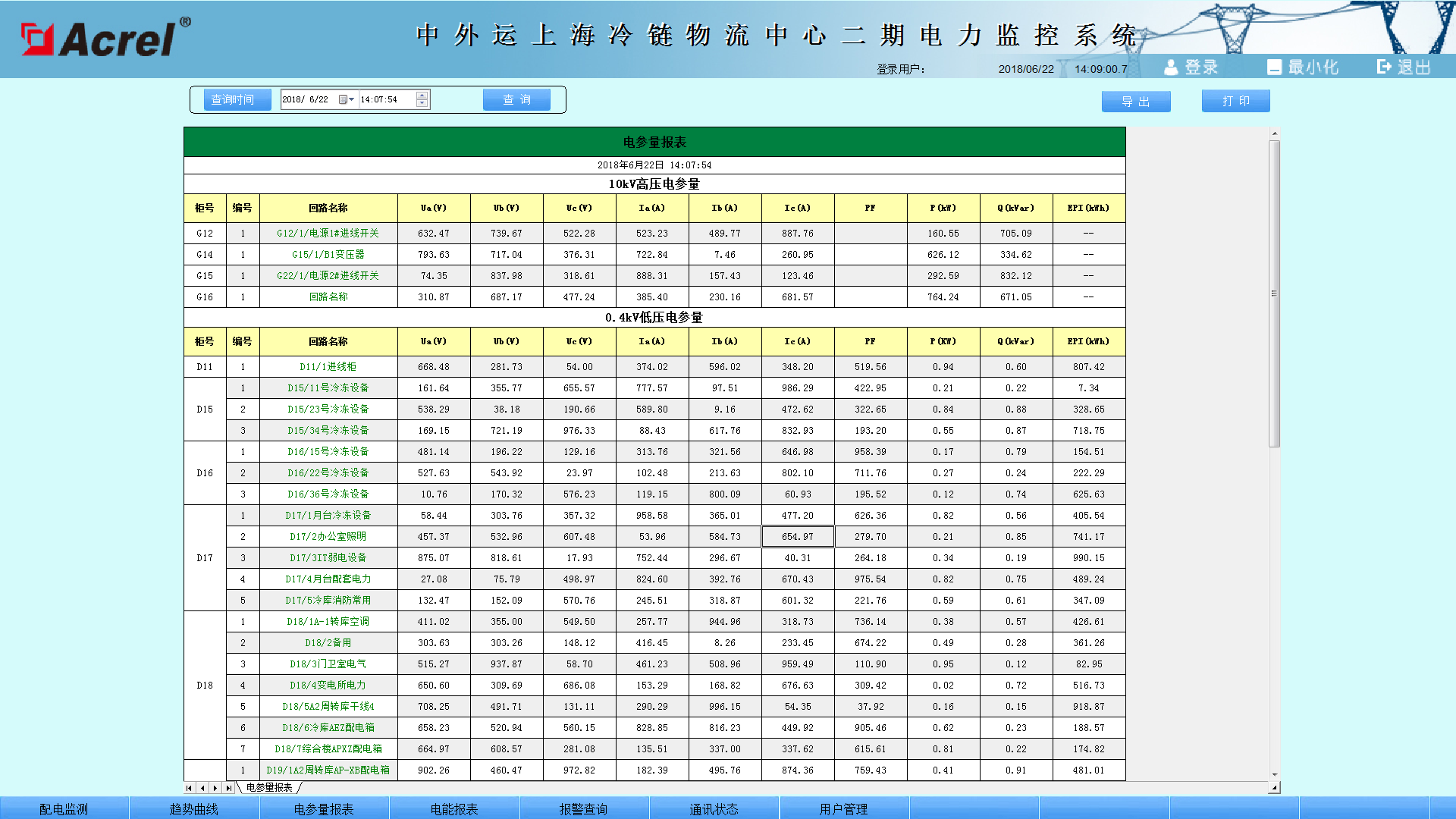 尊龙凯时(中国)人生就是搏!