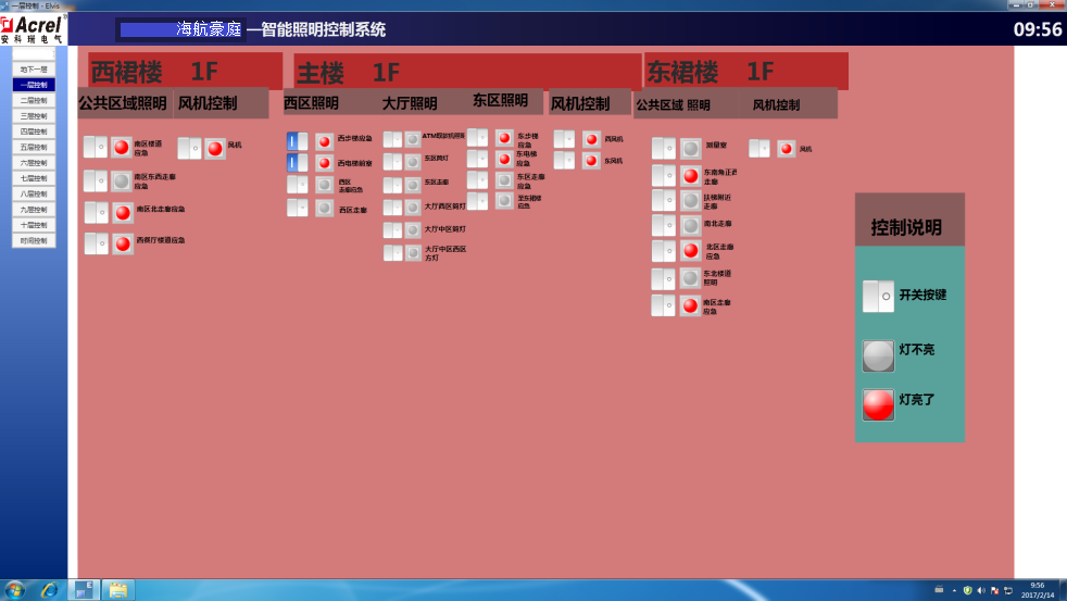 尊龙凯时(中国)人生就是搏!