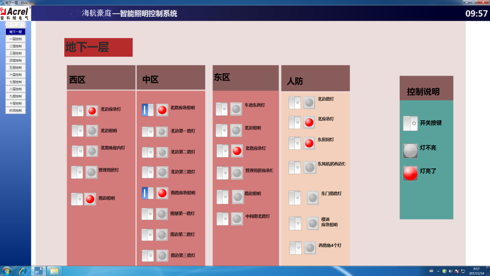 尊龙凯时(中国)人生就是搏!