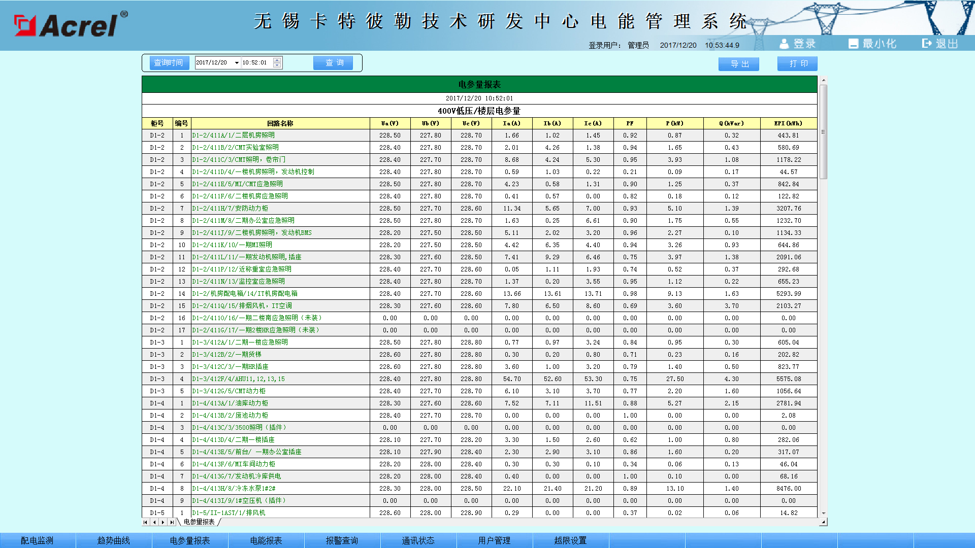尊龙凯时(中国)人生就是搏!