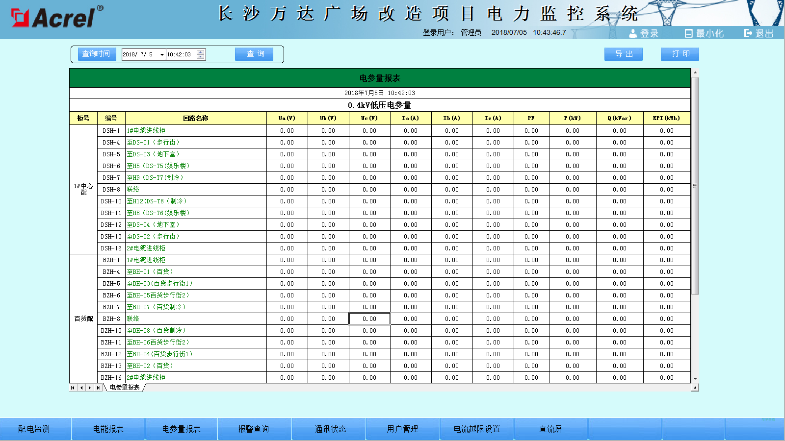 尊龙凯时(中国)人生就是搏!