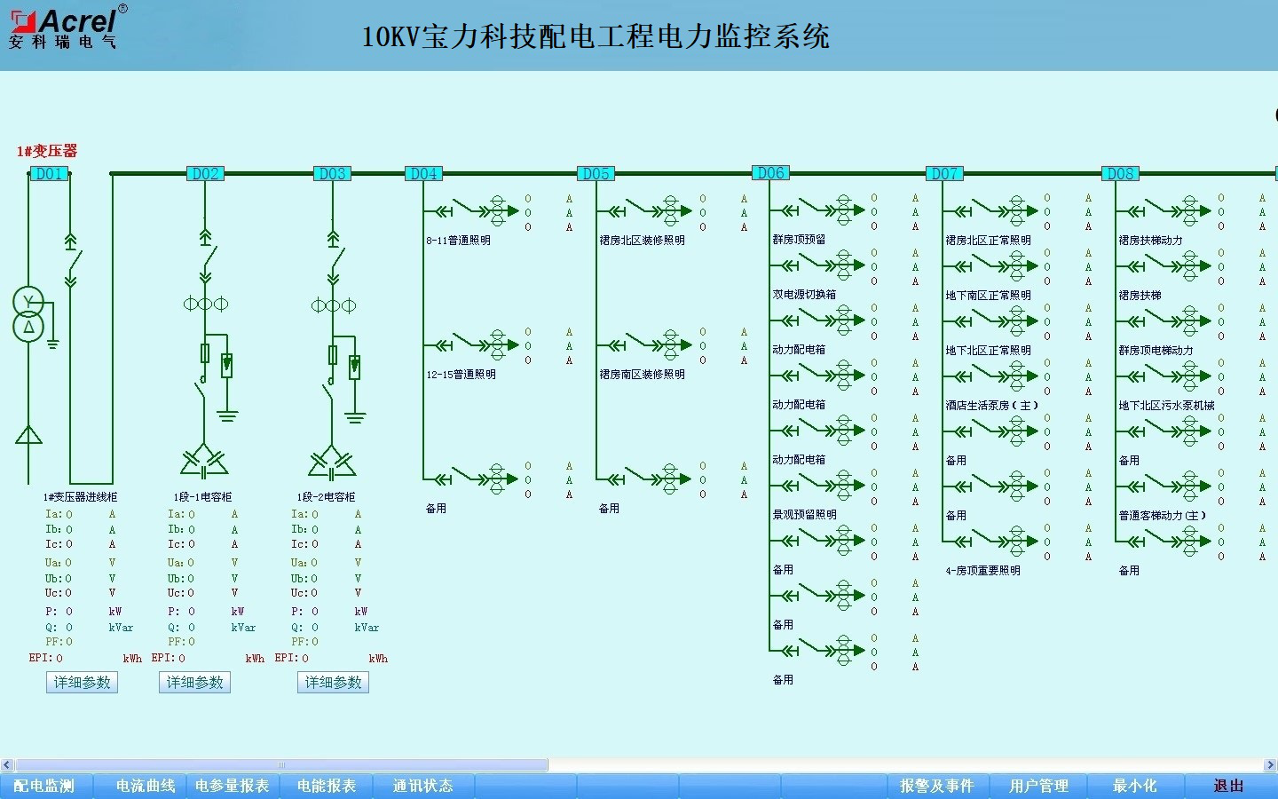尊龙凯时(中国)人生就是搏!