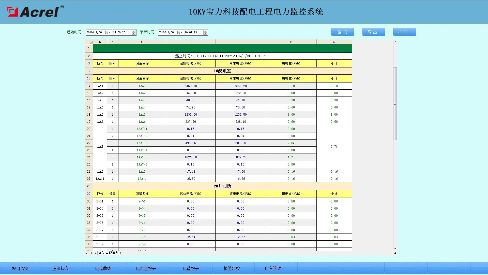 尊龙凯时(中国)人生就是搏!
