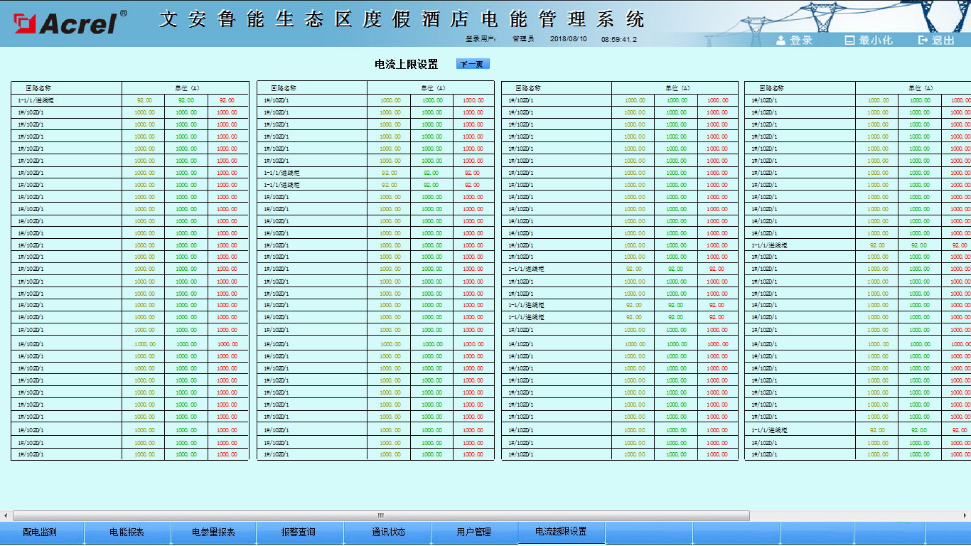 尊龙凯时(中国)人生就是搏!