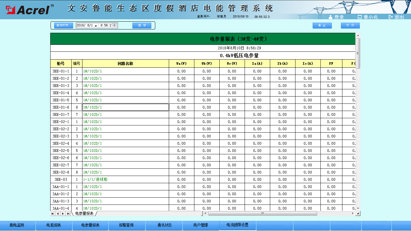 尊龙凯时(中国)人生就是搏!