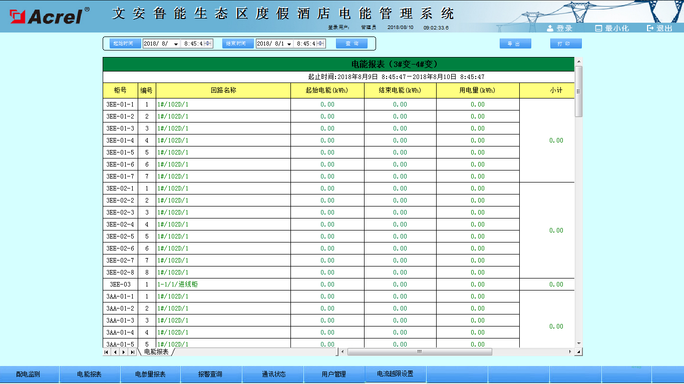 尊龙凯时(中国)人生就是搏!