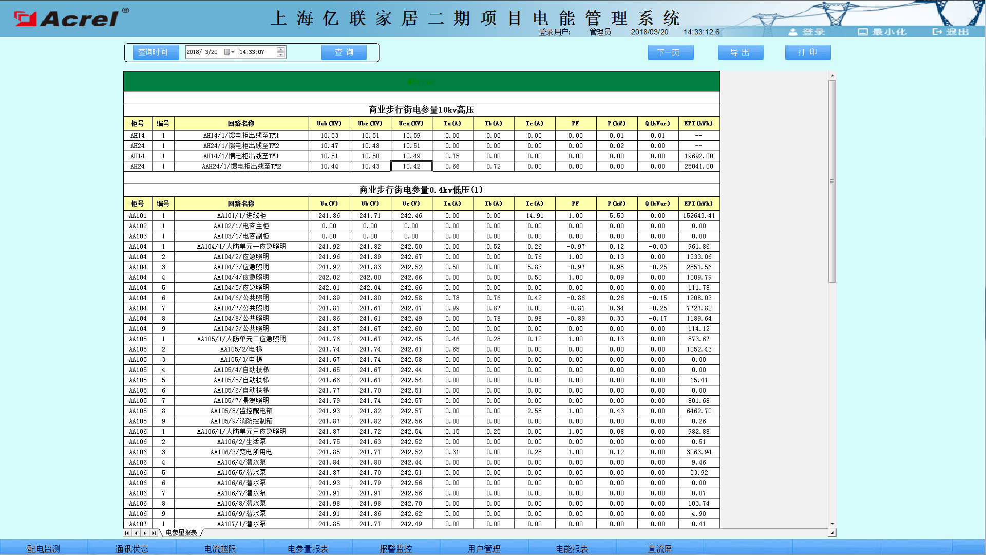 尊龙凯时(中国)人生就是搏!