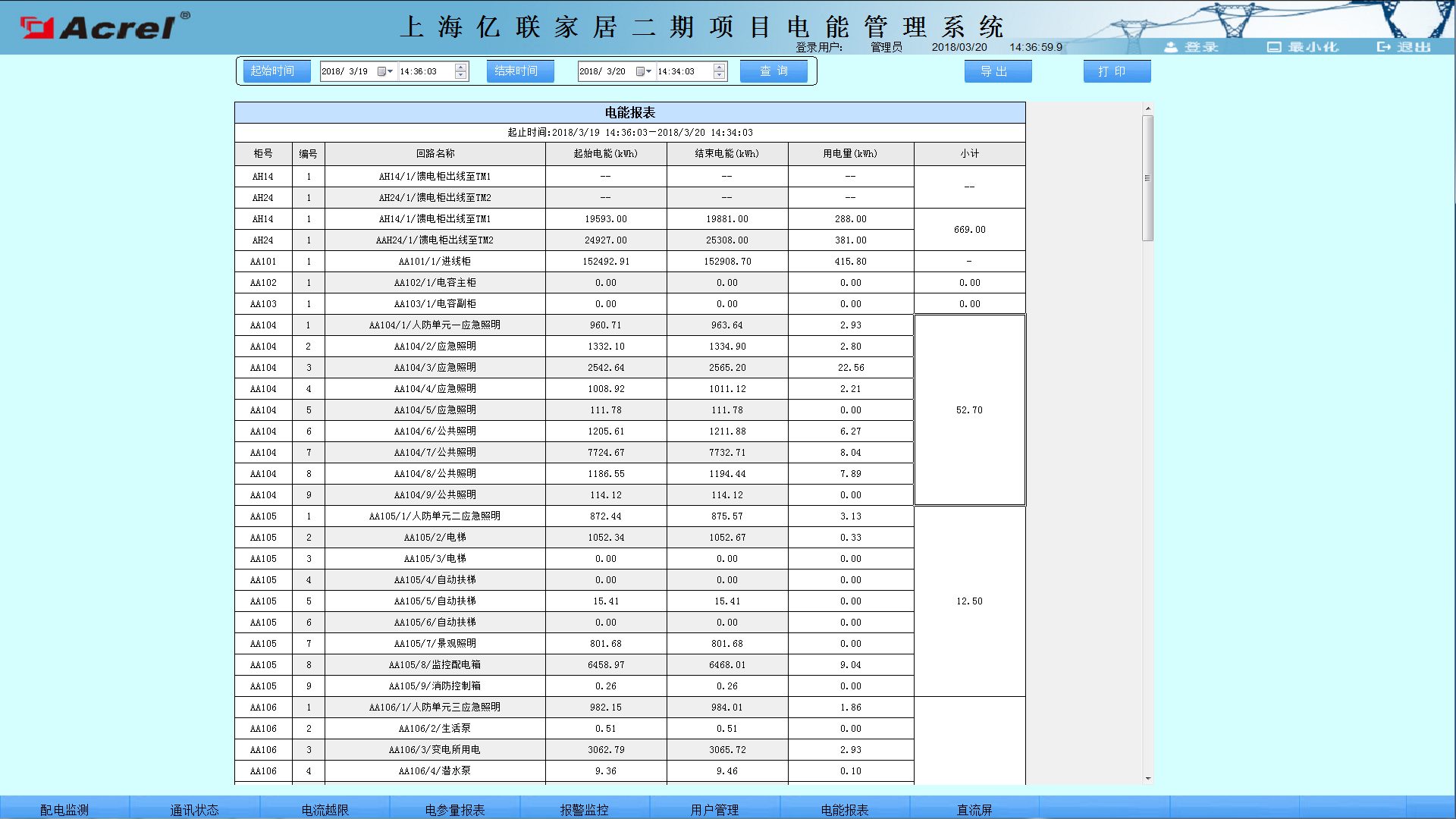 尊龙凯时(中国)人生就是搏!
