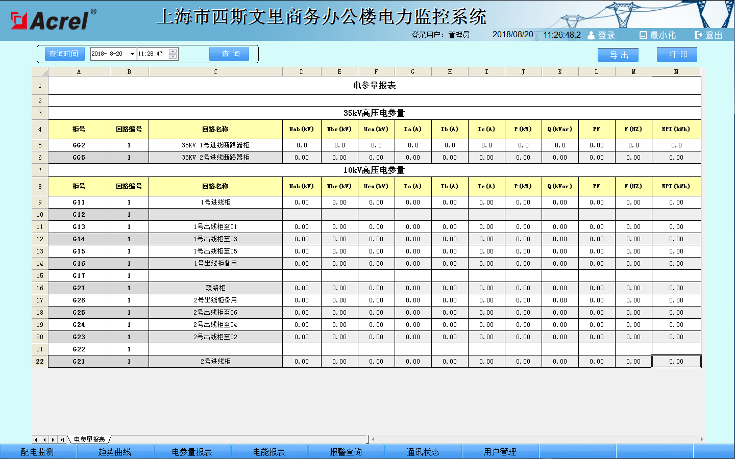 尊龙凯时(中国)人生就是搏!