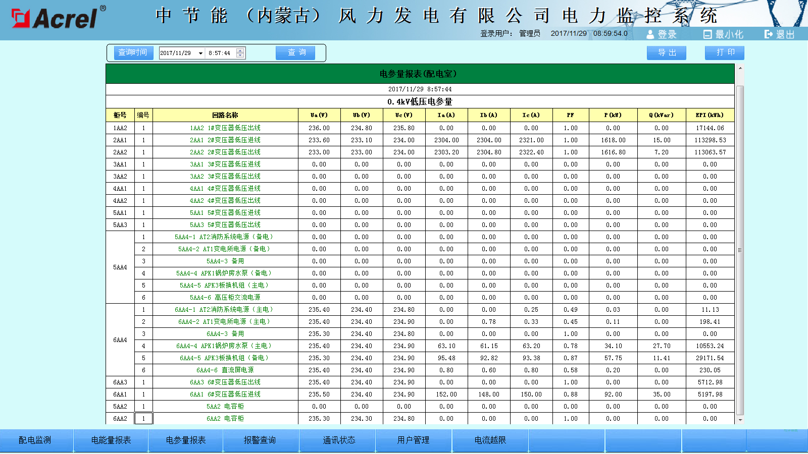 尊龙凯时(中国)人生就是搏!