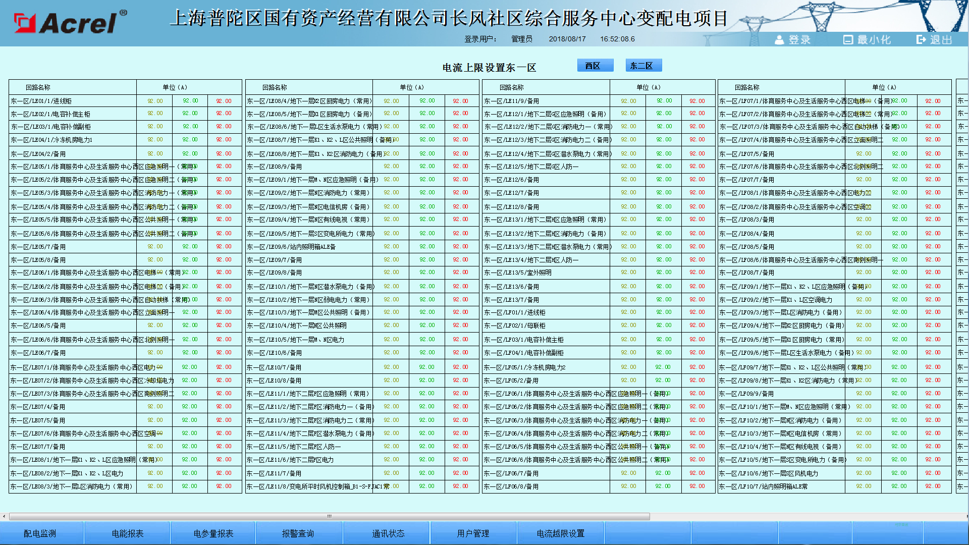 尊龙凯时(中国)人生就是搏!