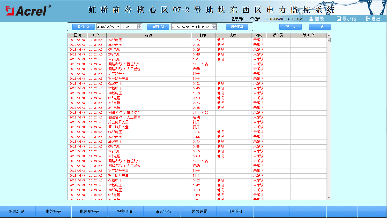 尊龙凯时(中国)人生就是搏!