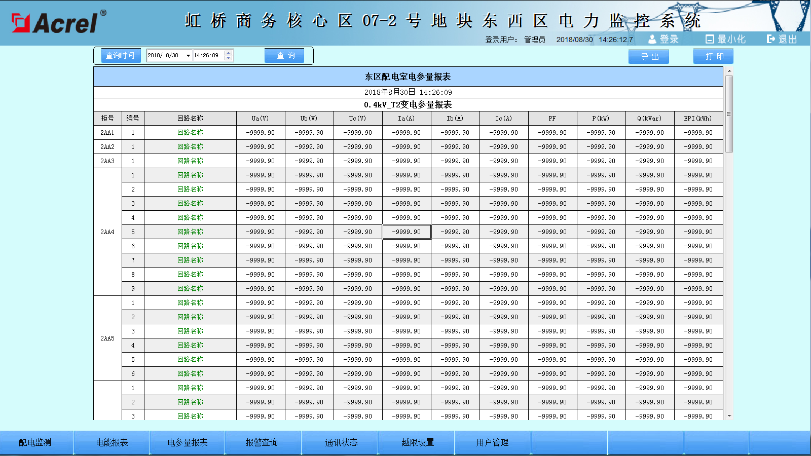 尊龙凯时(中国)人生就是搏!
