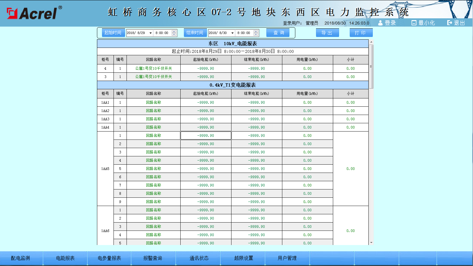 尊龙凯时(中国)人生就是搏!