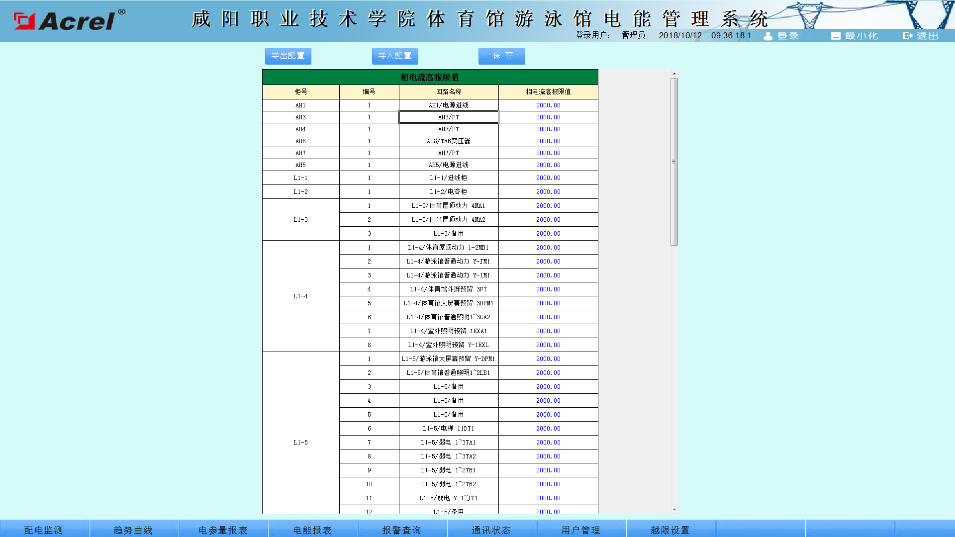 尊龙凯时(中国)人生就是搏!