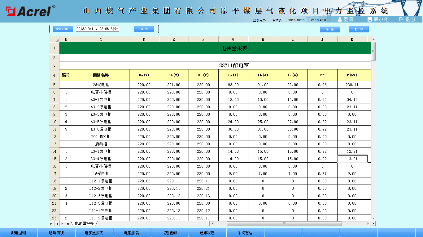 尊龙凯时(中国)人生就是搏!