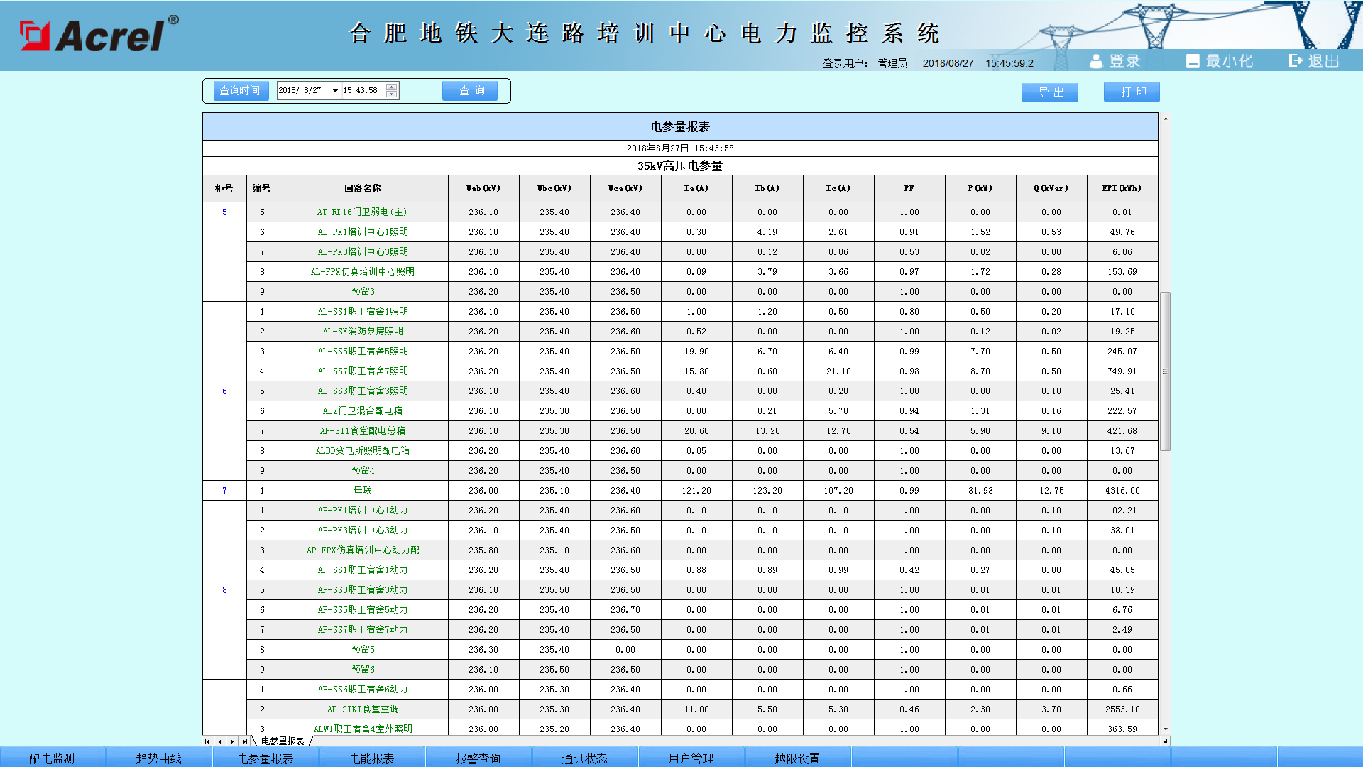 尊龙凯时(中国)人生就是搏!