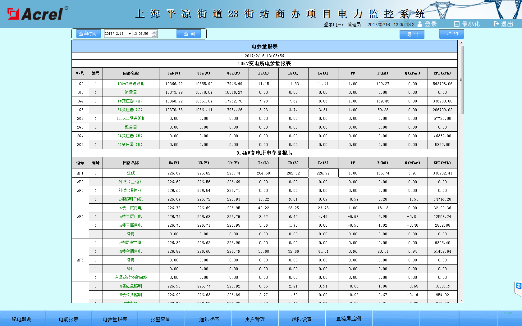尊龙凯时(中国)人生就是搏!