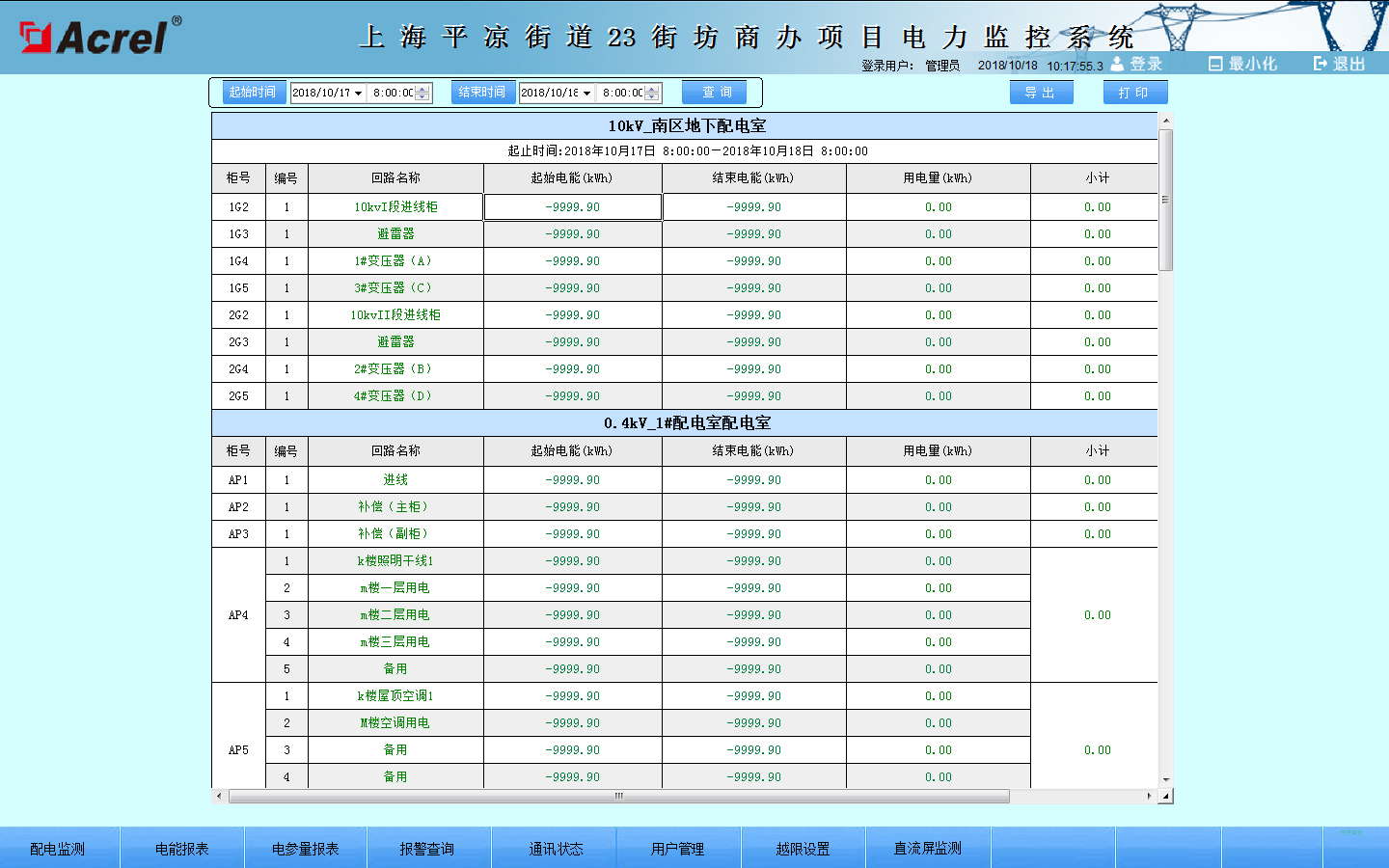 尊龙凯时(中国)人生就是搏!