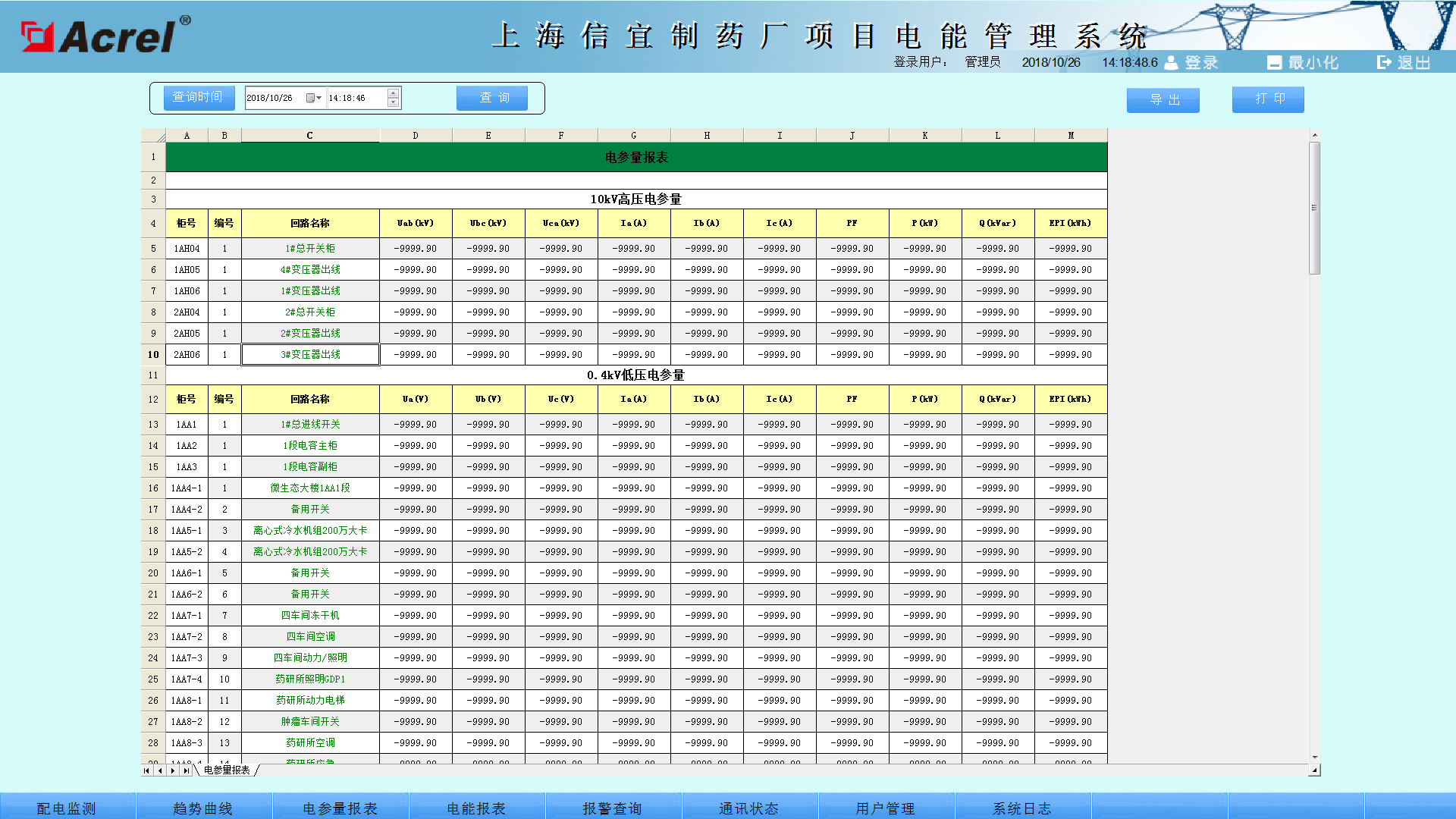 尊龙凯时(中国)人生就是搏!