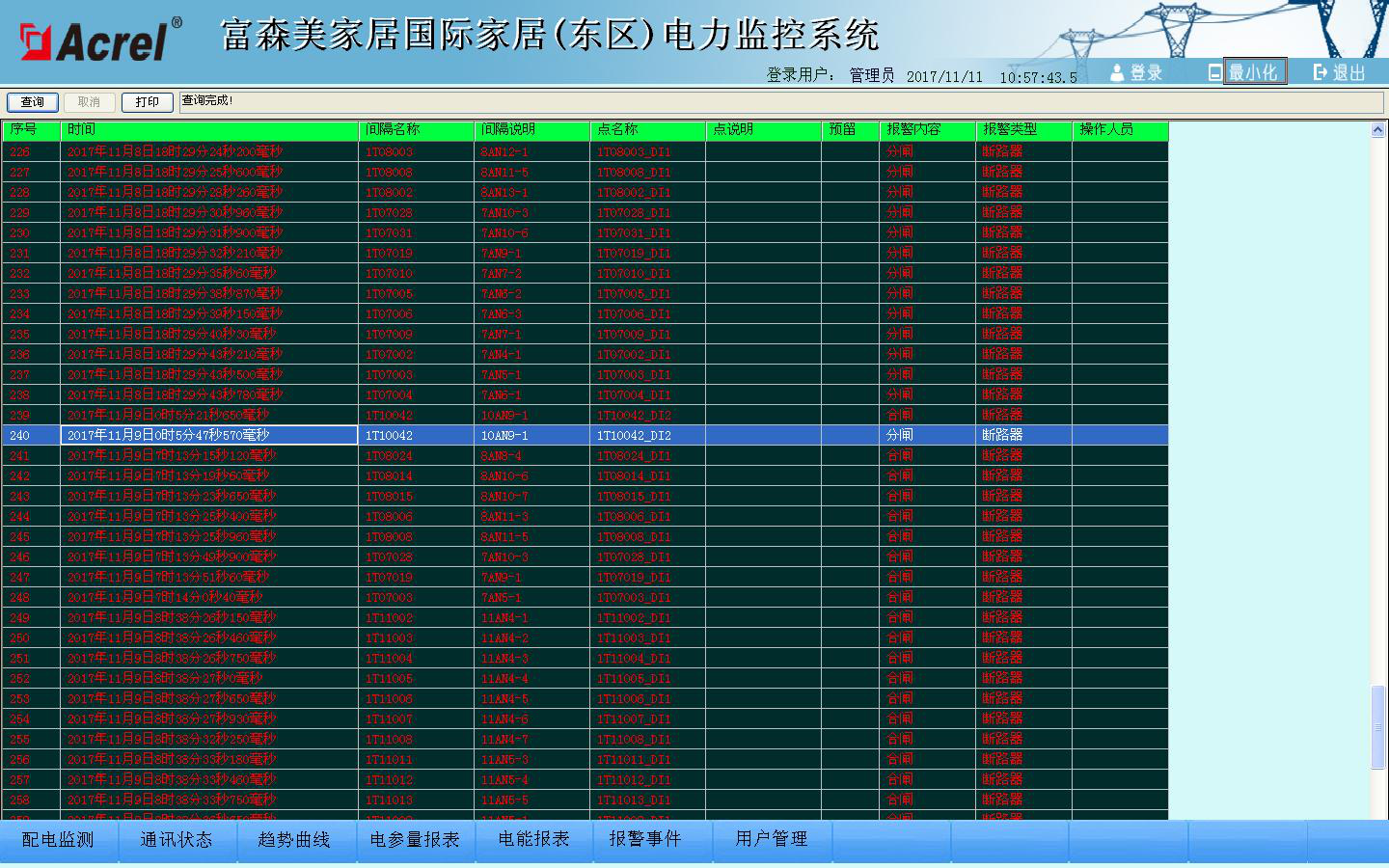 尊龙凯时(中国)人生就是搏!