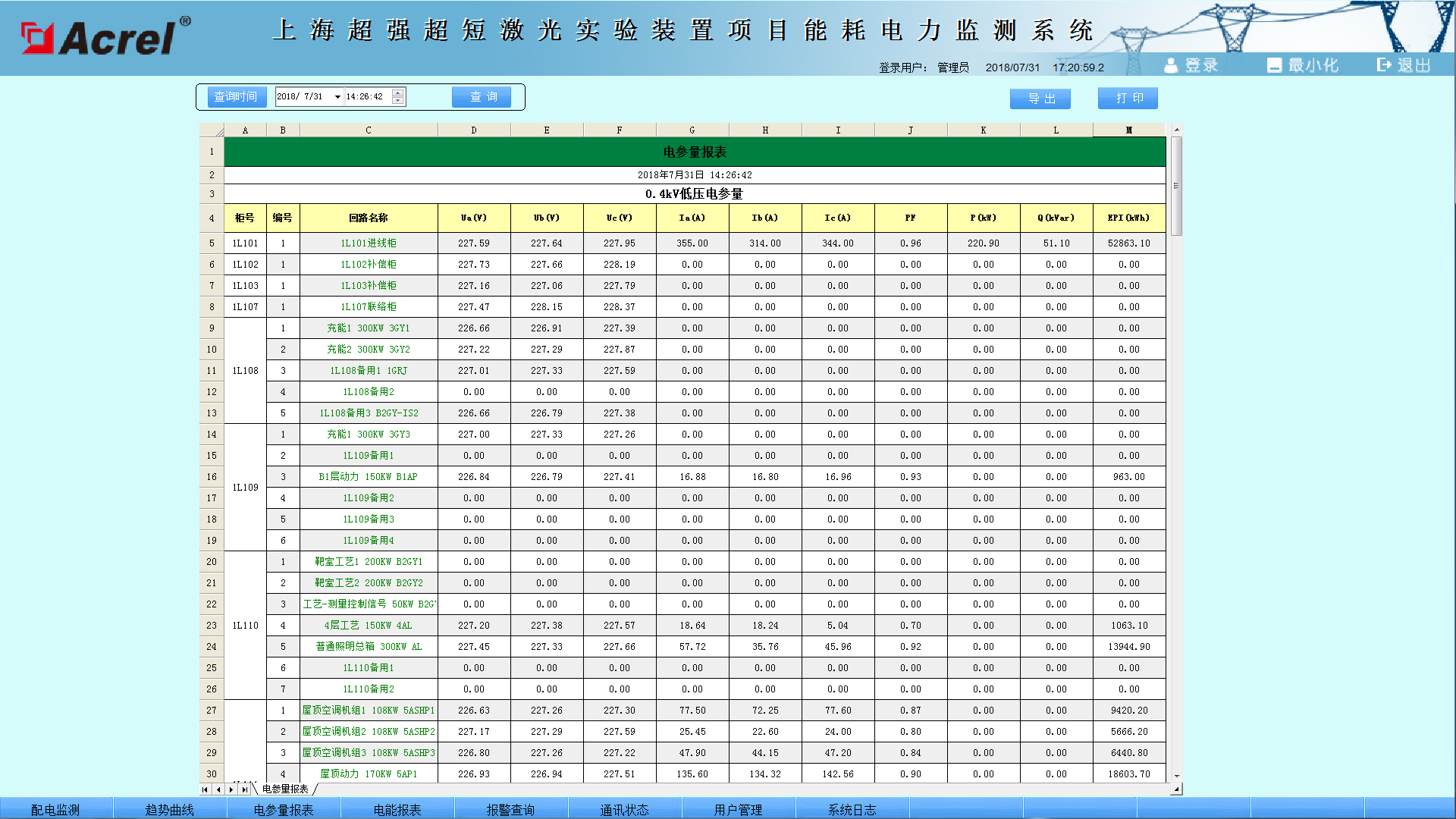 尊龙凯时(中国)人生就是搏!
