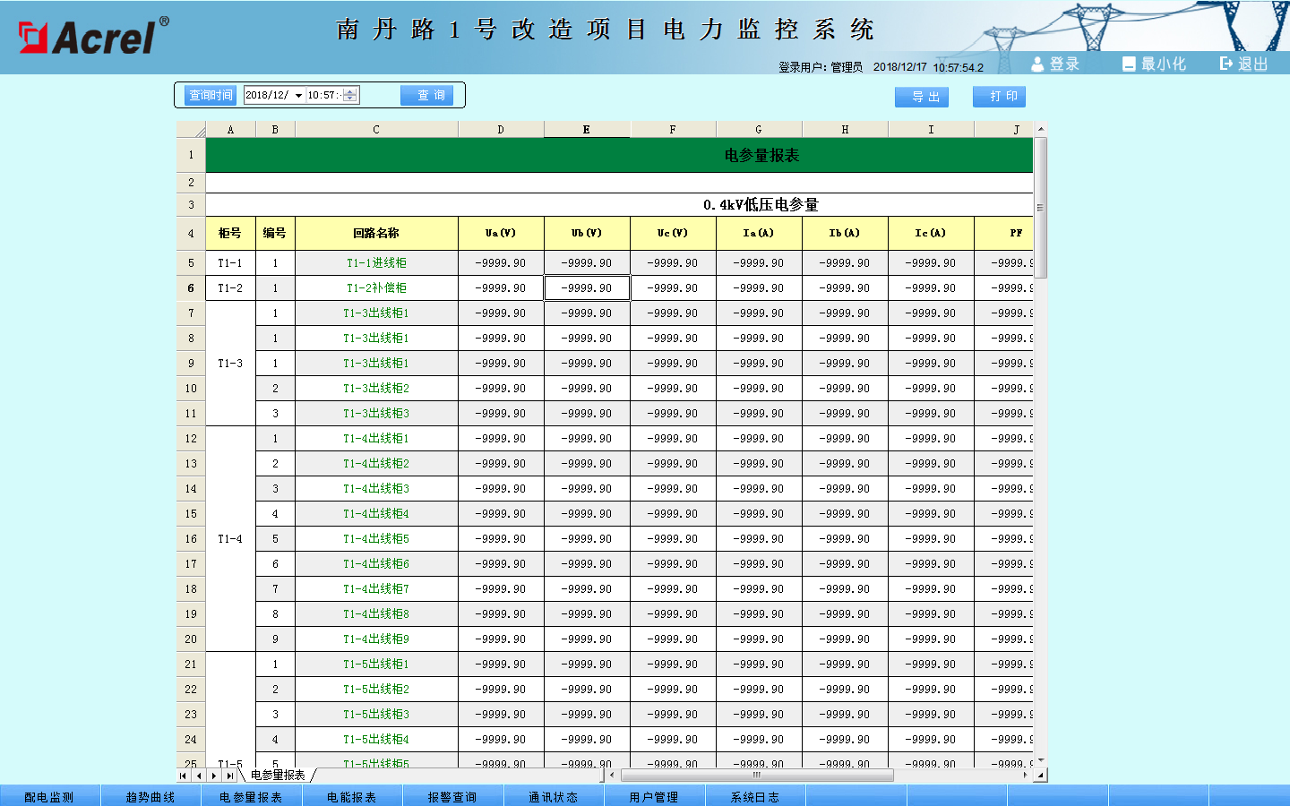 尊龙凯时(中国)人生就是搏!