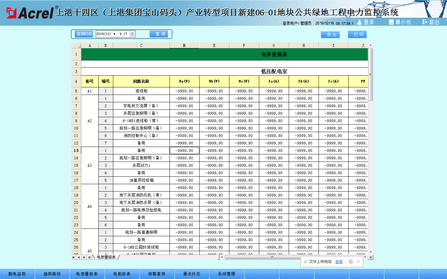 尊龙凯时(中国)人生就是搏!