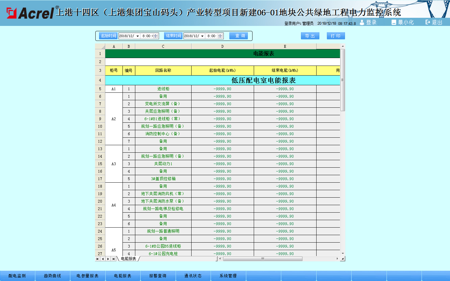 尊龙凯时(中国)人生就是搏!