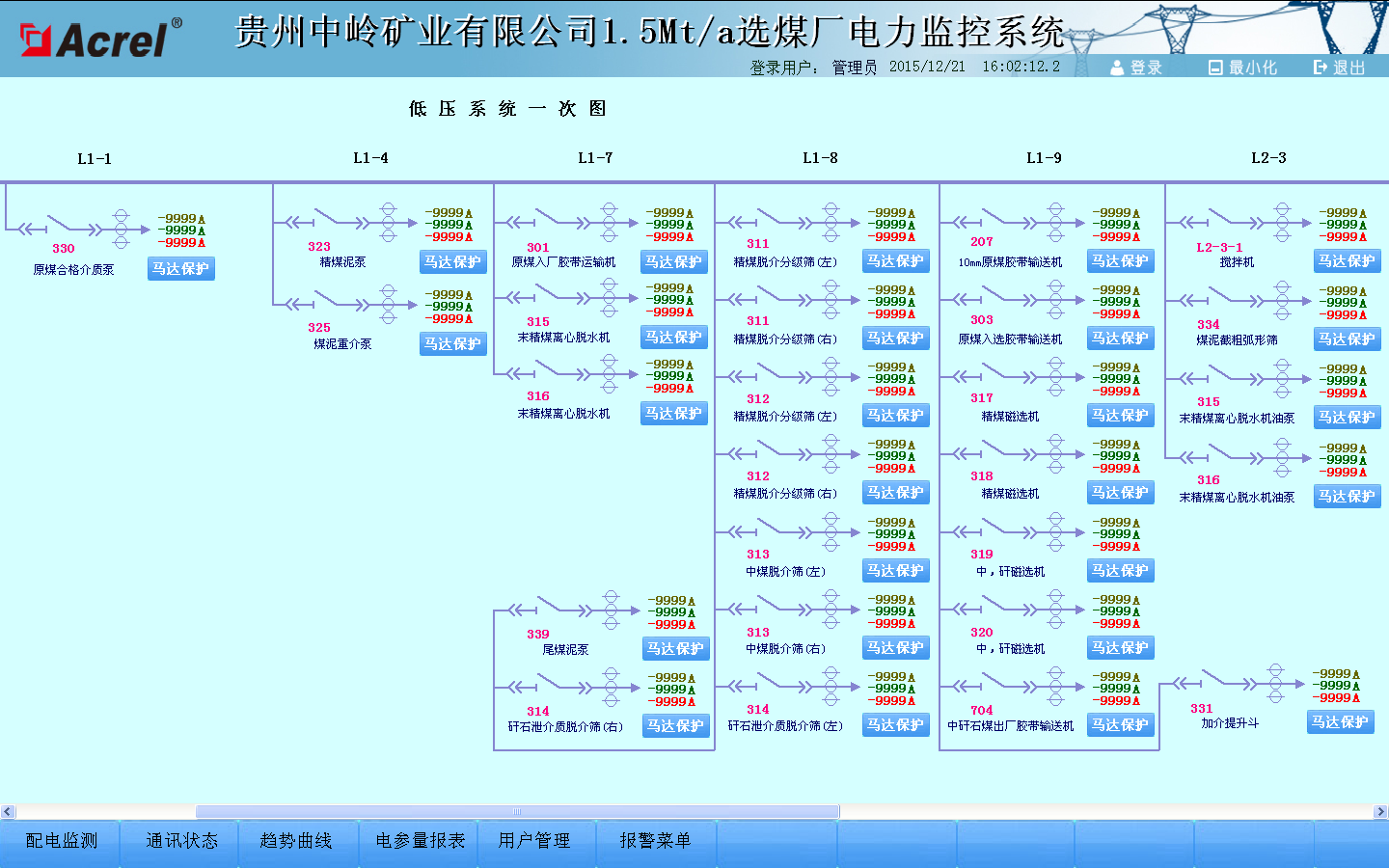尊龙凯时(中国)人生就是搏!