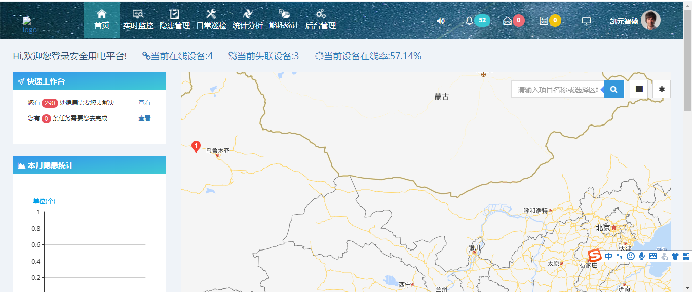 尊龙凯时(中国)人生就是搏!