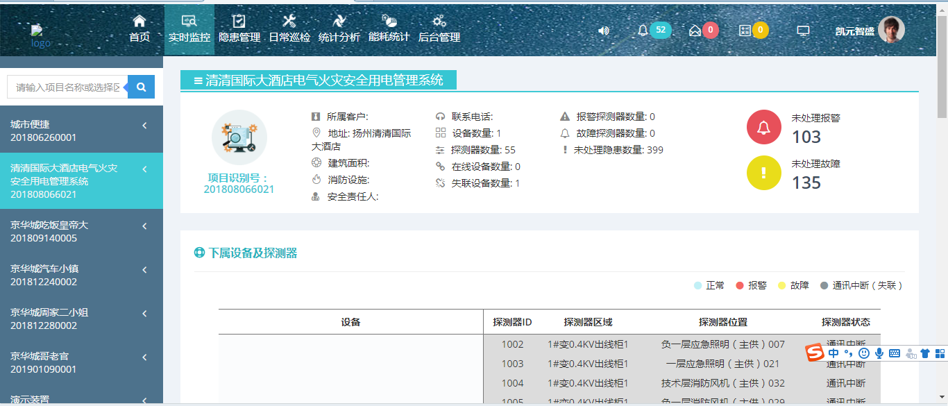 尊龙凯时(中国)人生就是搏!
