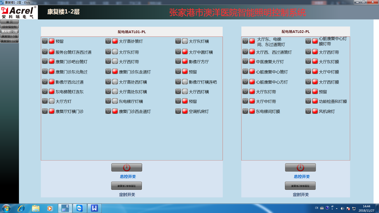 尊龙凯时(中国)人生就是搏!