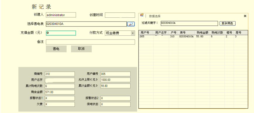 尊龙凯时(中国)人生就是搏!