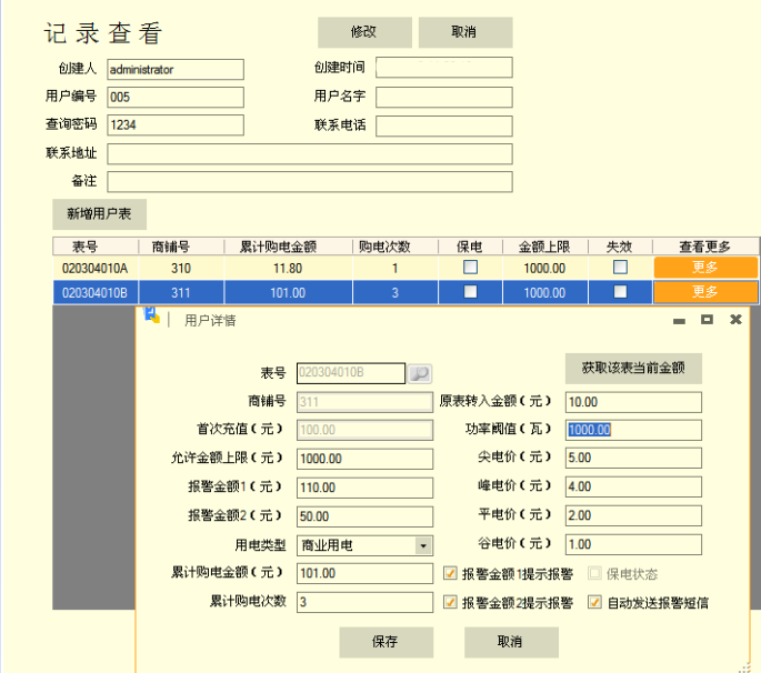 尊龙凯时(中国)人生就是搏!