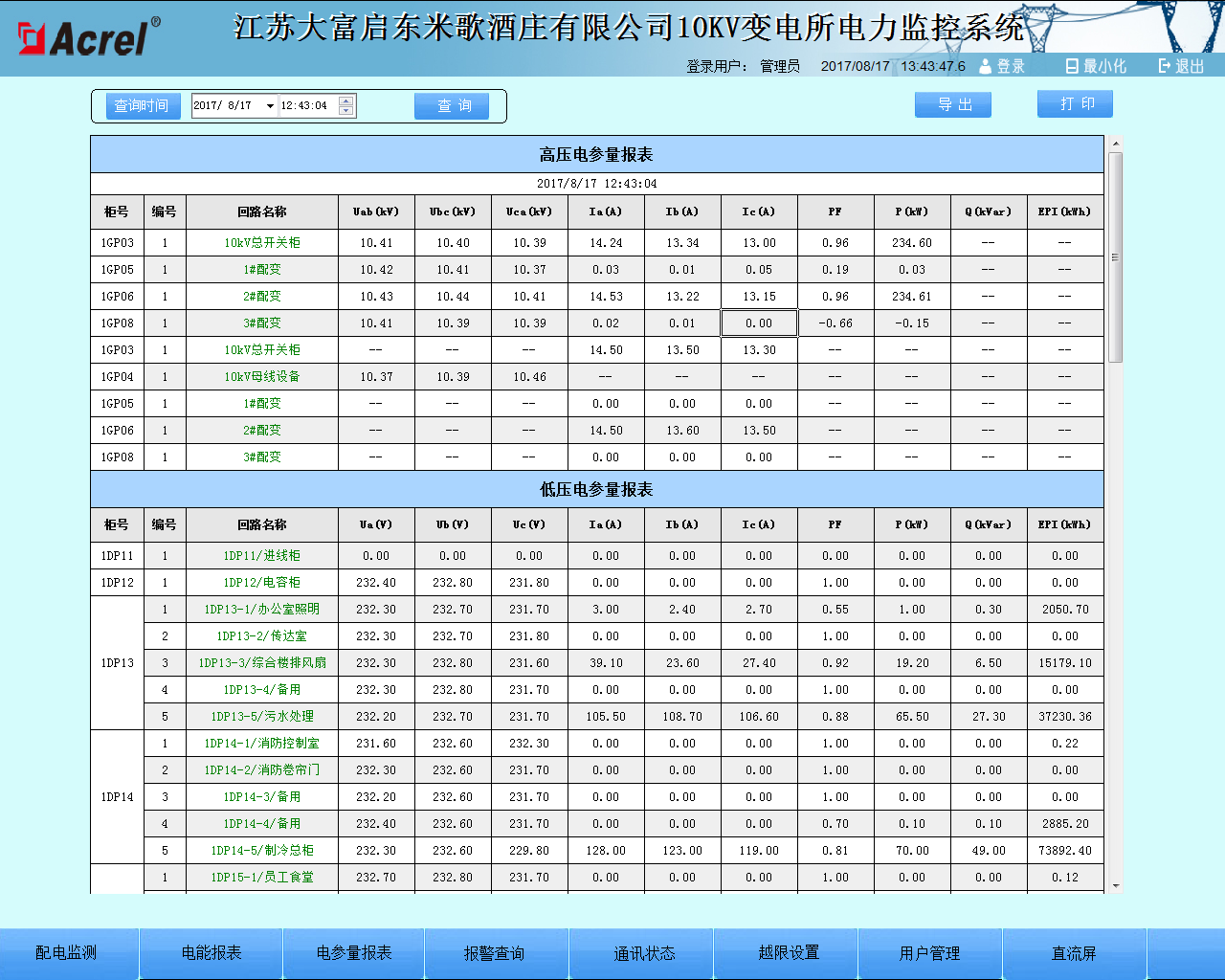 尊龙凯时(中国)人生就是搏!