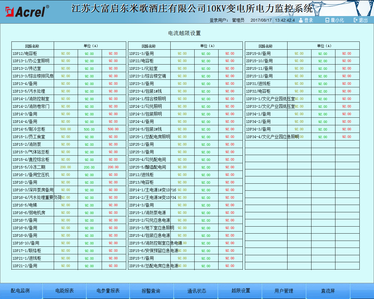 尊龙凯时(中国)人生就是搏!