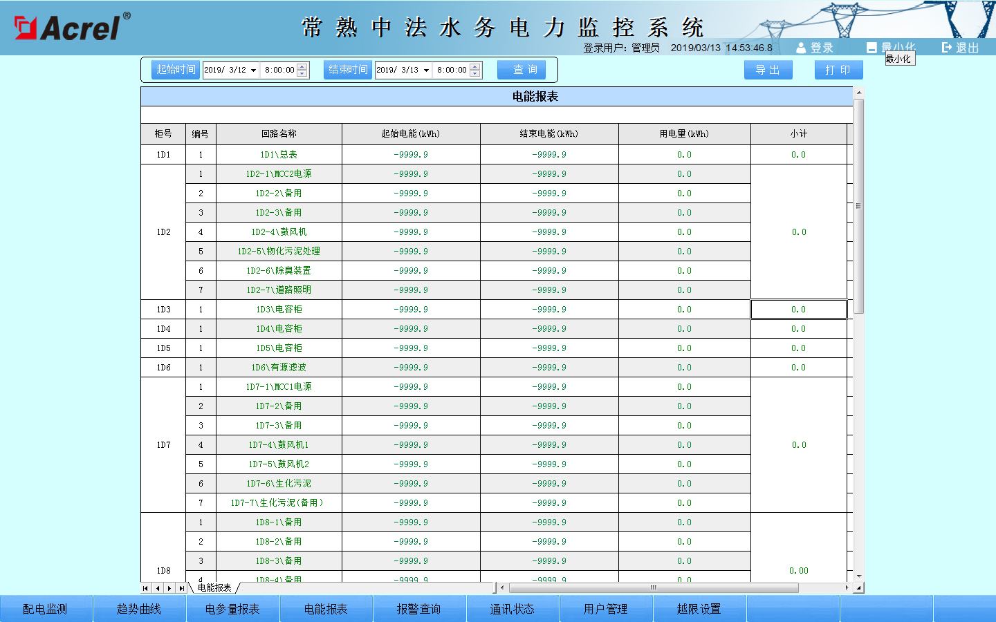 尊龙凯时(中国)人生就是搏!