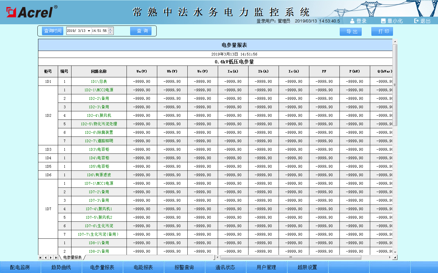 尊龙凯时(中国)人生就是搏!