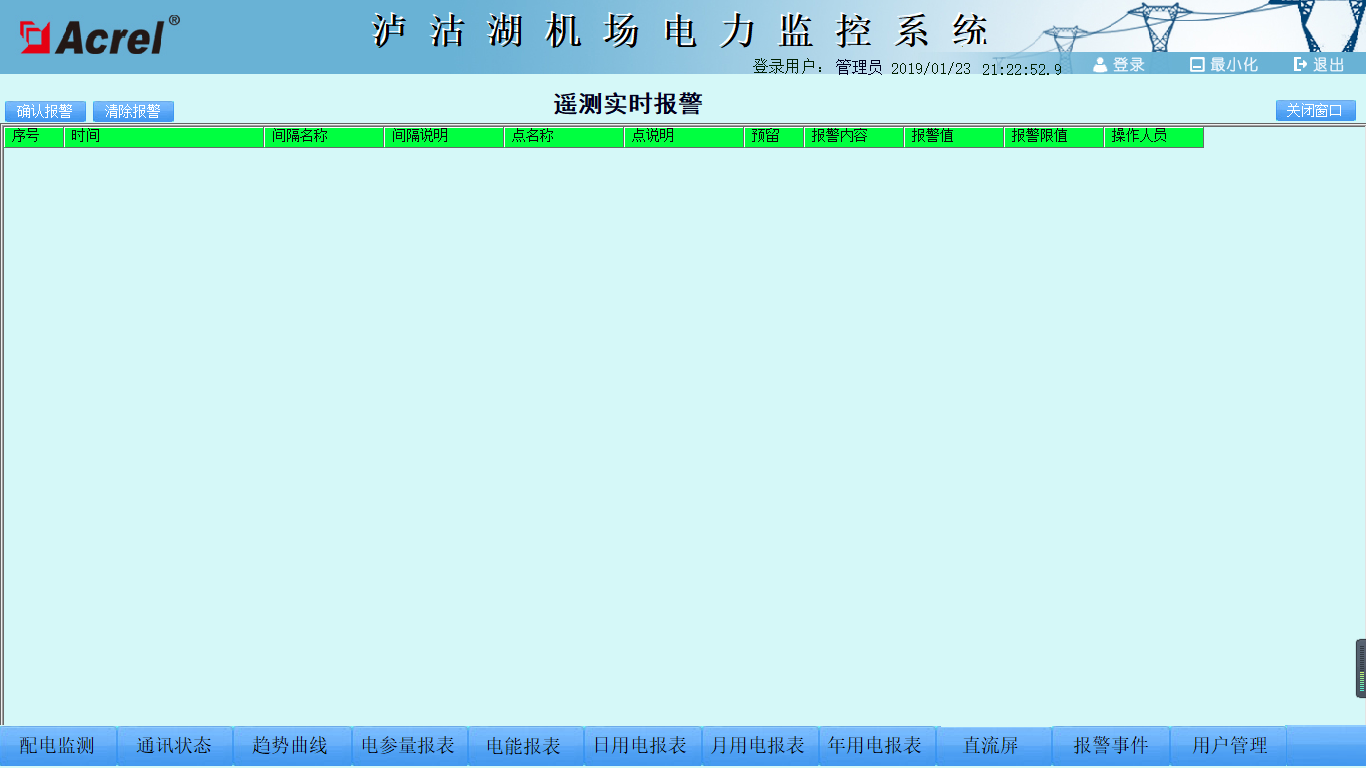 尊龙凯时(中国)人生就是搏!