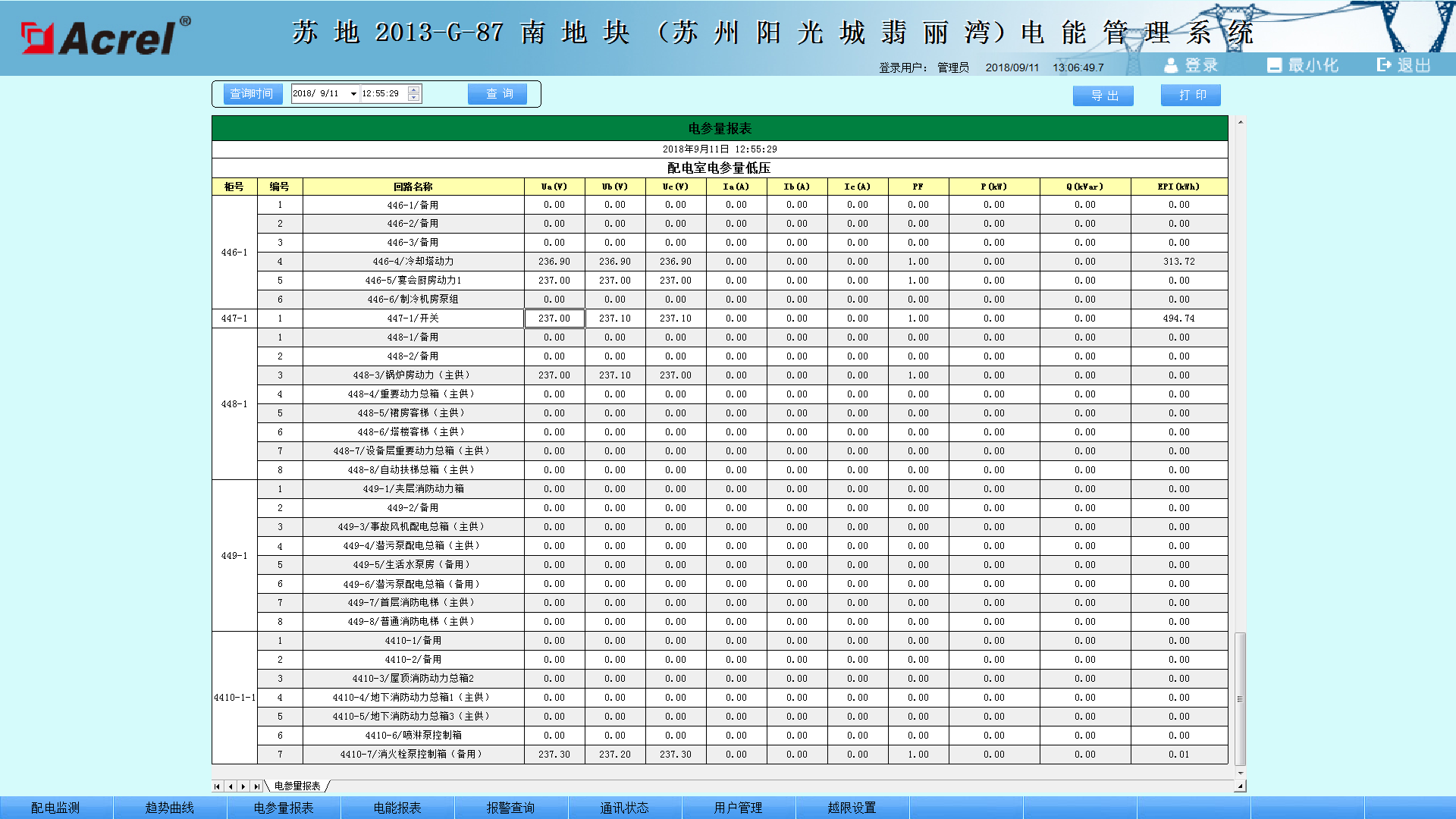 尊龙凯时(中国)人生就是搏!