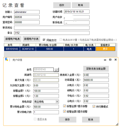 尊龙凯时(中国)人生就是搏!