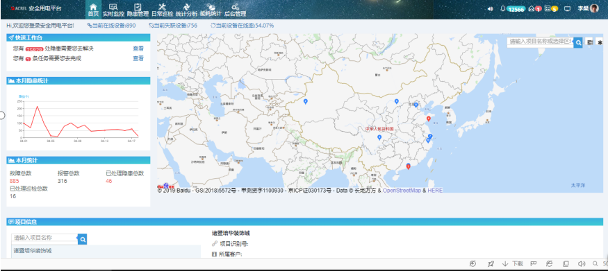 尊龙凯时(中国)人生就是搏!